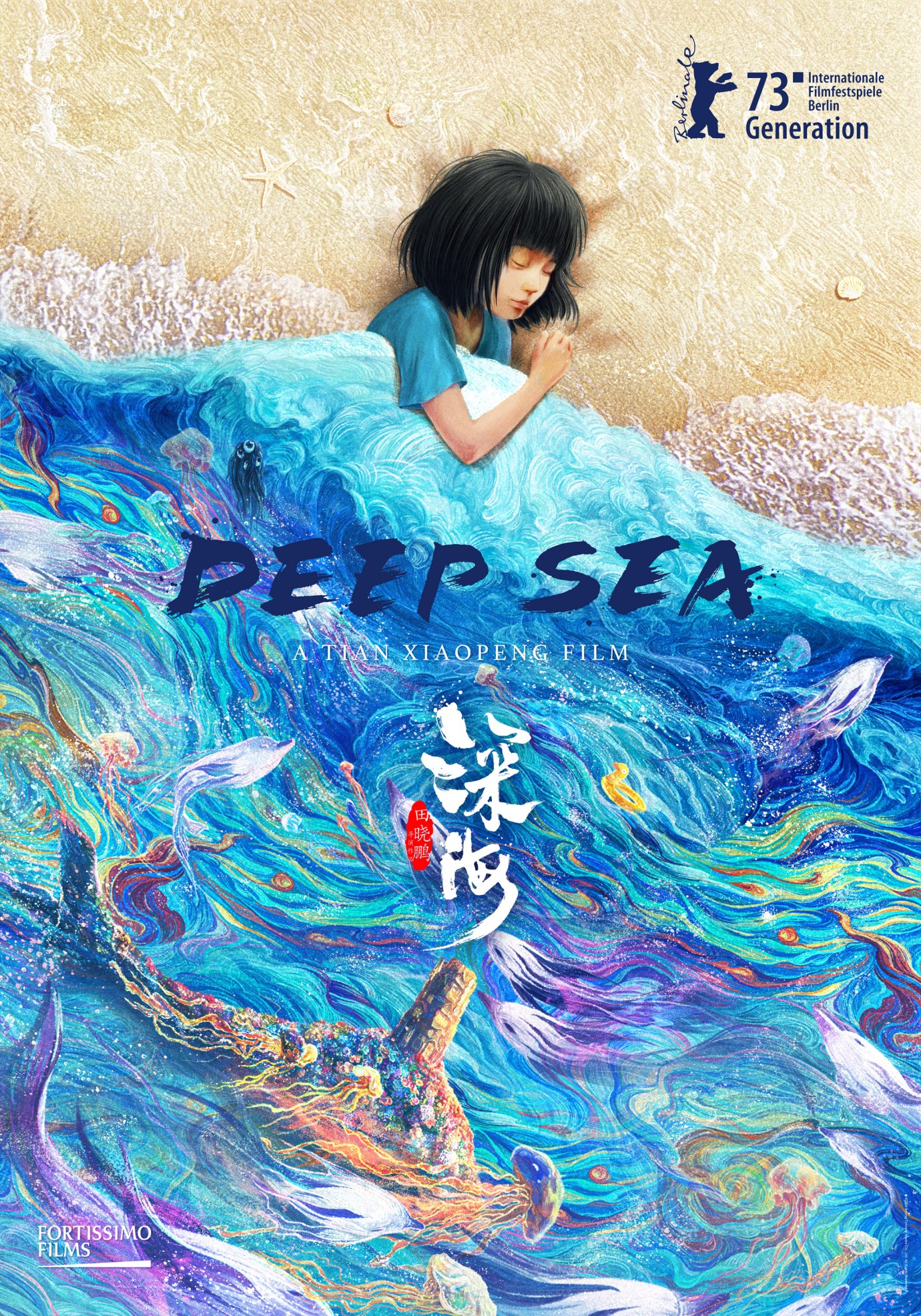 Deep Sea (Shen hai) (2023)