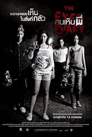 The Eyes Diary คนเห็นผี (2015)