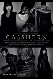 Casshern เพาะพันธุ์มนุษย์เหล็กถล่มสงครามจักรกล