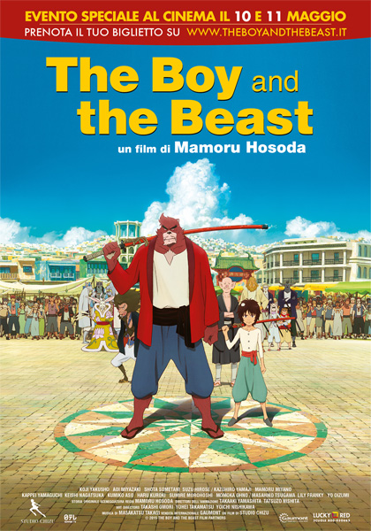 The Boy And The Beast ศิษย์มหัศจรรย์ กับอาจารย์พันธุ์อสูร (2015)