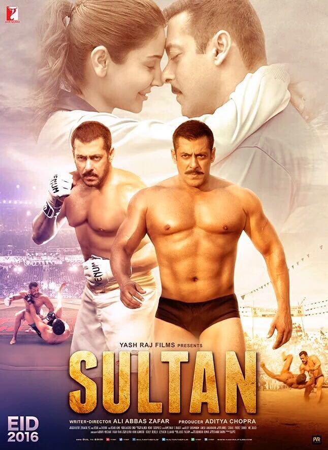 Sultan สุลต่าน (2016)