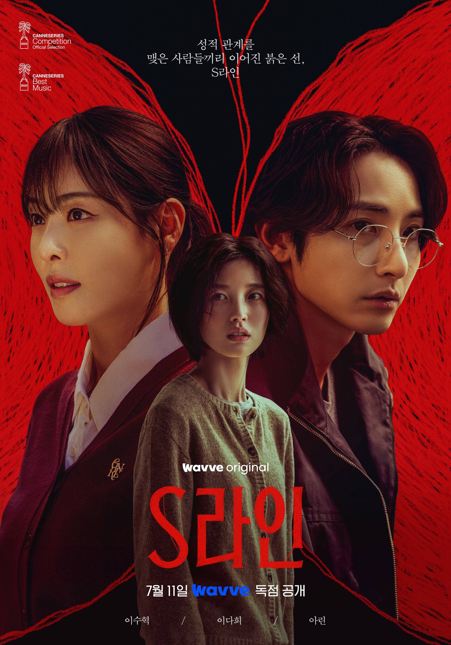 ซีรีส์ใหม่
