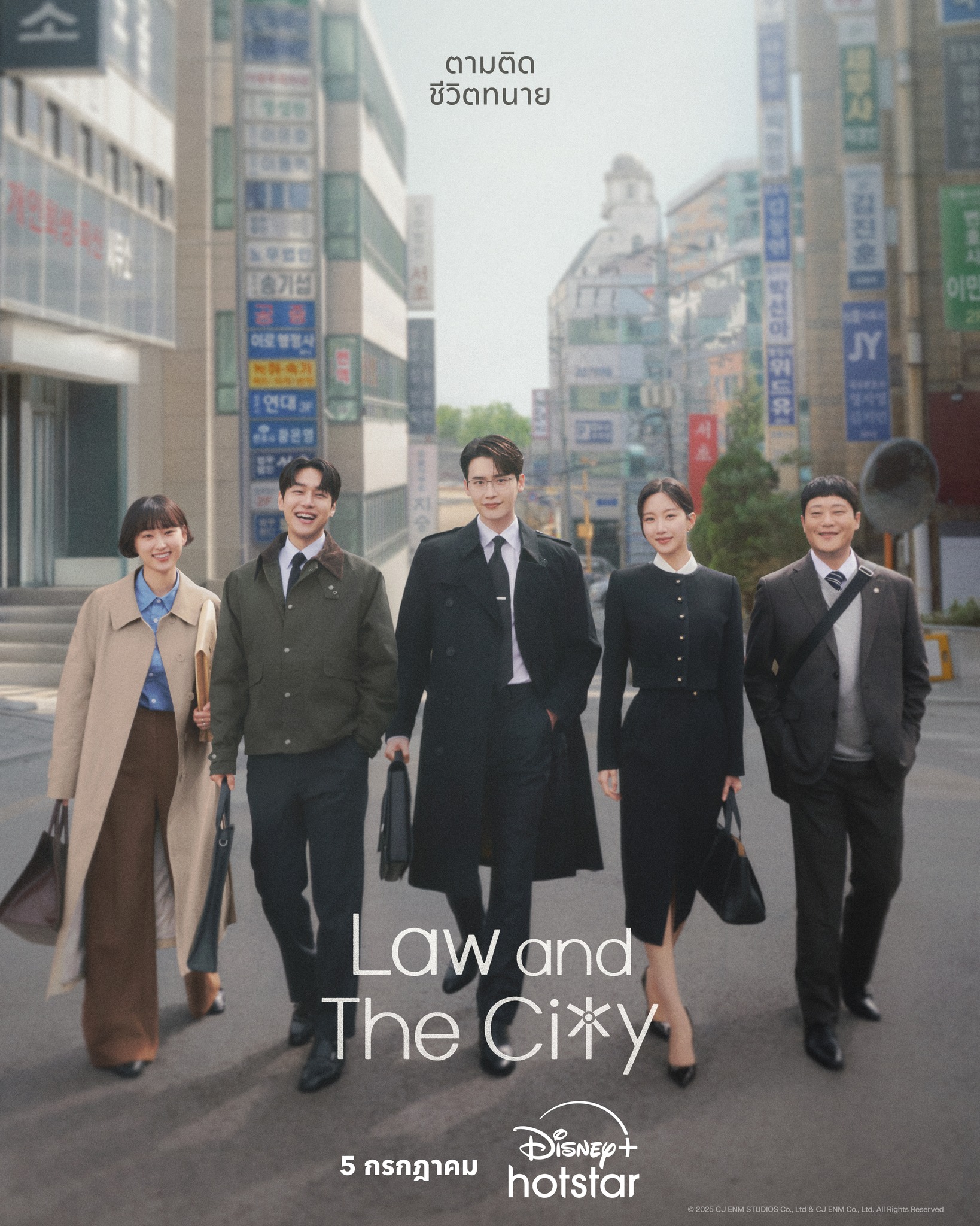 ซีรีส์ใหม่