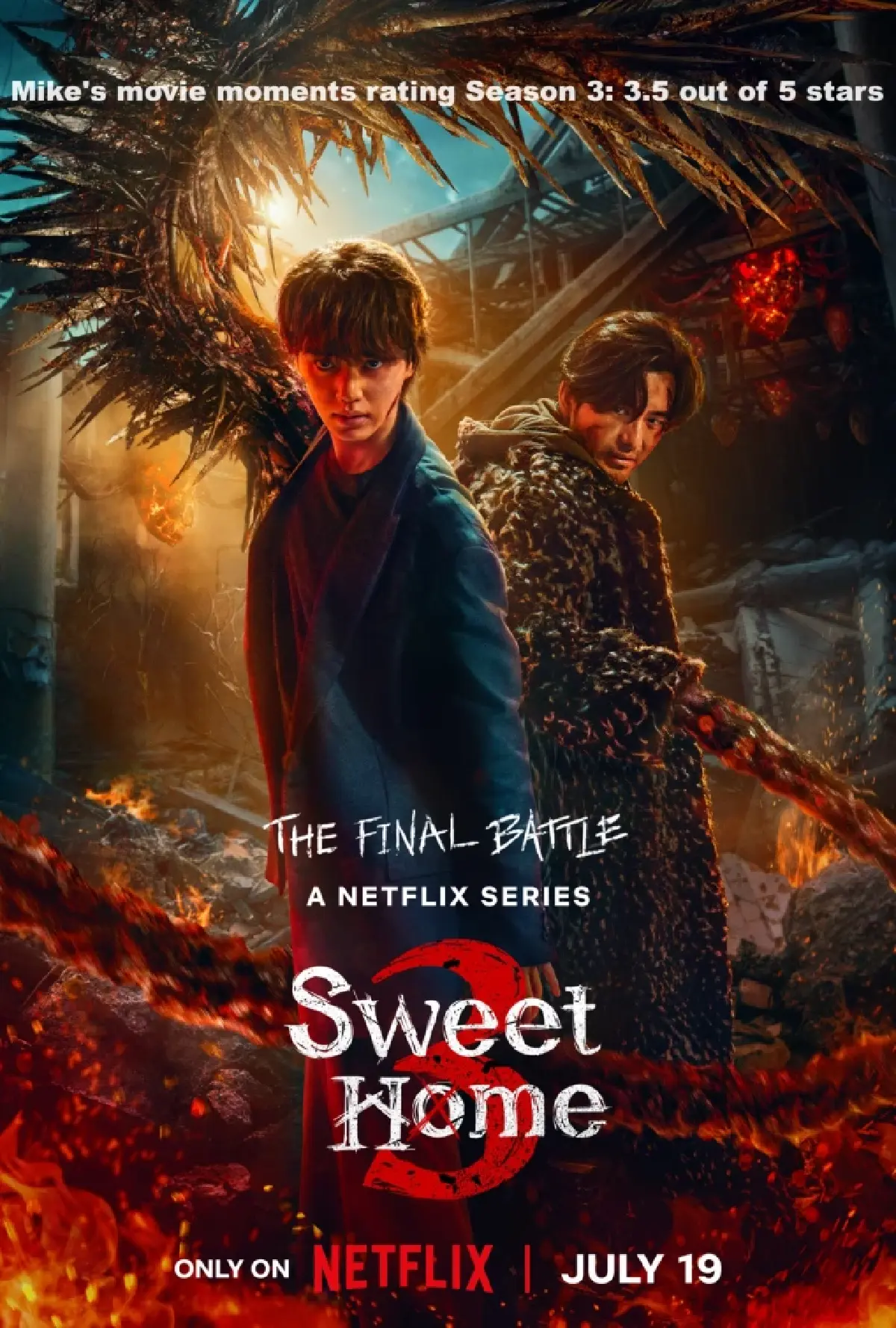 รีวิว Sweet Home 3 
