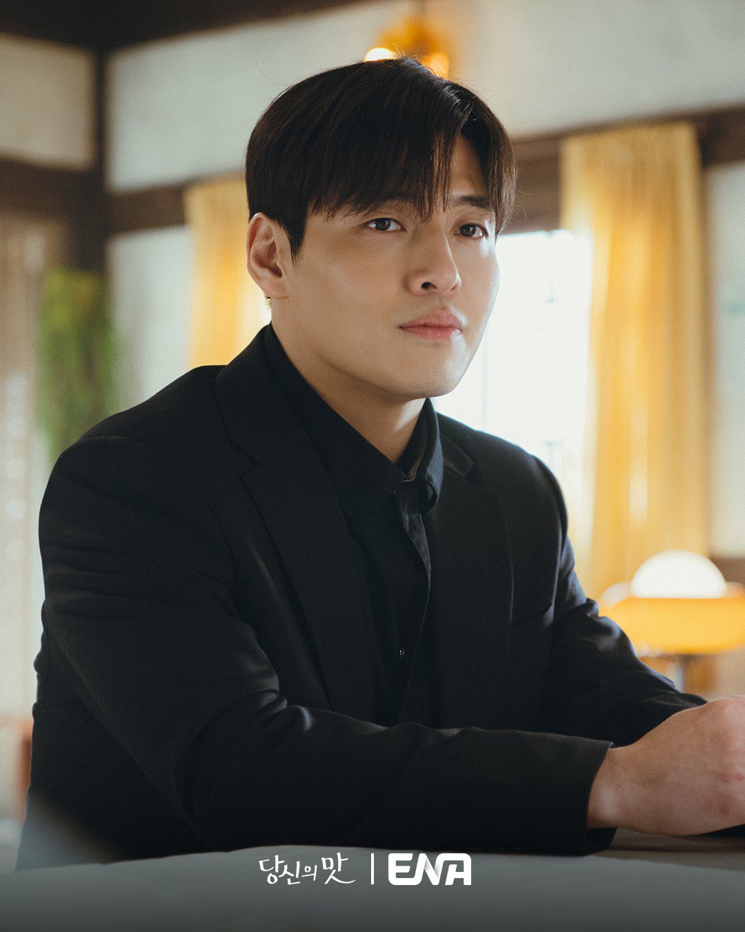 รีวิว Tastefully Yours Ep 9