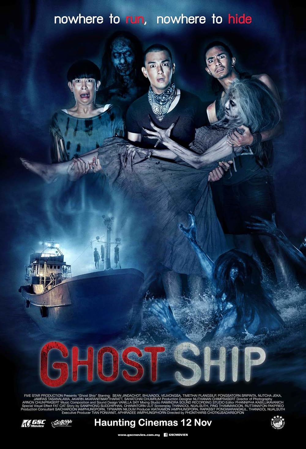 Ghost Ship มอญซ่อนผี (2015)