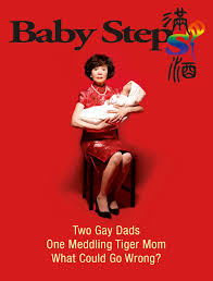 Baby Steps รักต้องอุ้ม (2015)