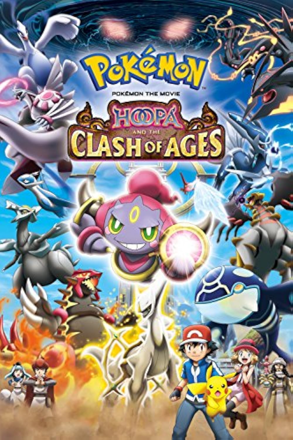 Pokemon the Movie: Hoopa and the Clash of Ages โปเกมอน เดอะ มูฟวี่: อภิมหาศึกฮูปาถล่มโลก (2015)