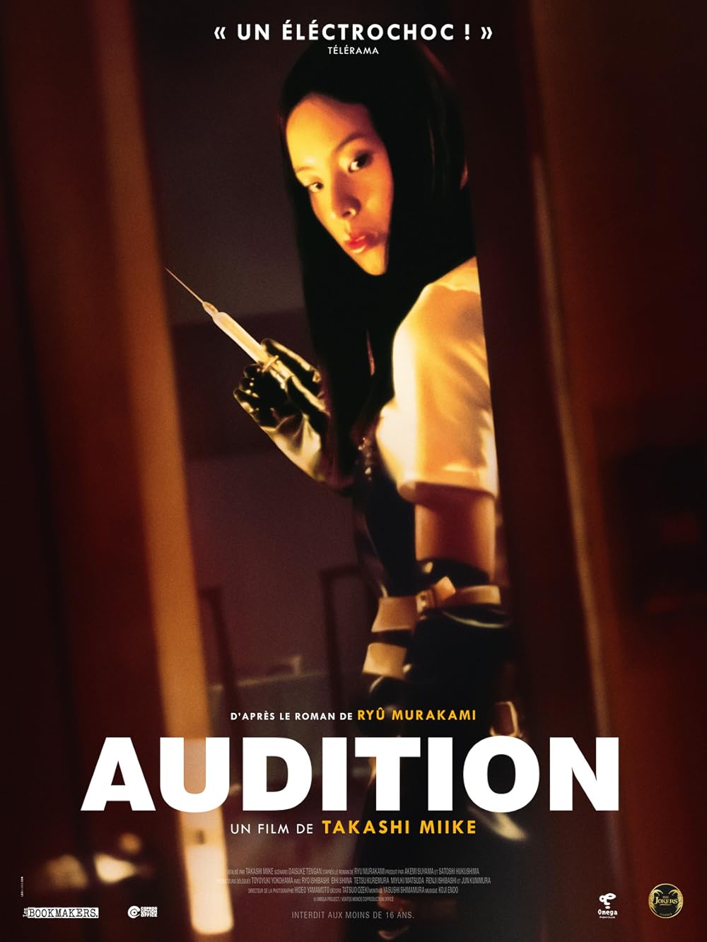 Audition ออดิชั่น เลือกเธอมาฆ่า (1999)