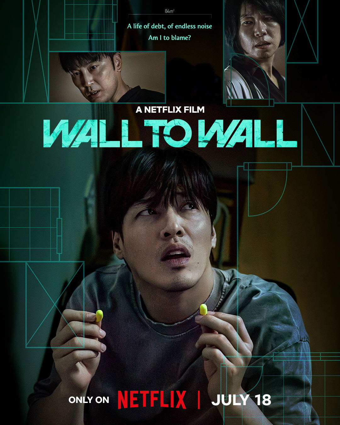 รีวิว Wall to Wall