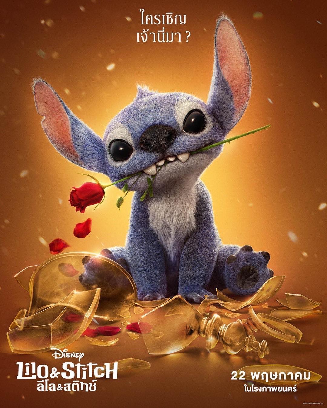 Lilo & Stitch สร้างสถิติใหม่