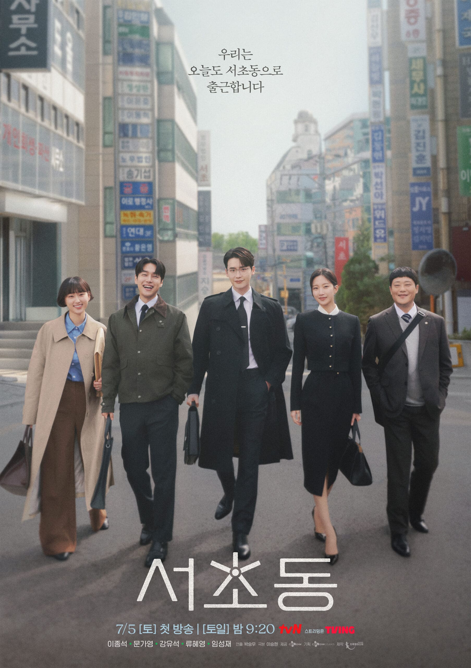 รีวิว Law and the City