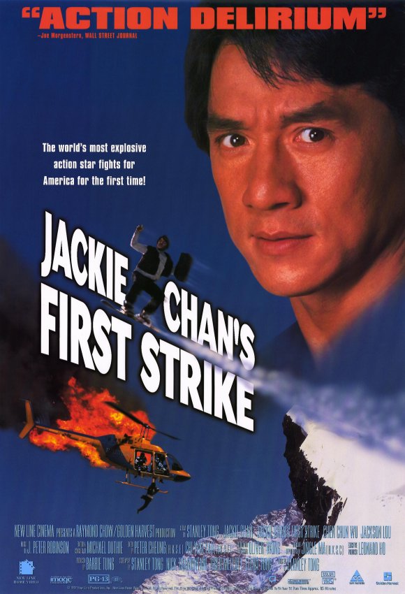 Police Story 4: First Strike วิ่งสู้ฟัด 4 (1996) Police Story 4: First Strike วิ่งสู้ฟัด 4 (1996)