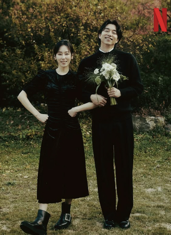 กงยู ขอบคุณ ซอฮยอนจิน