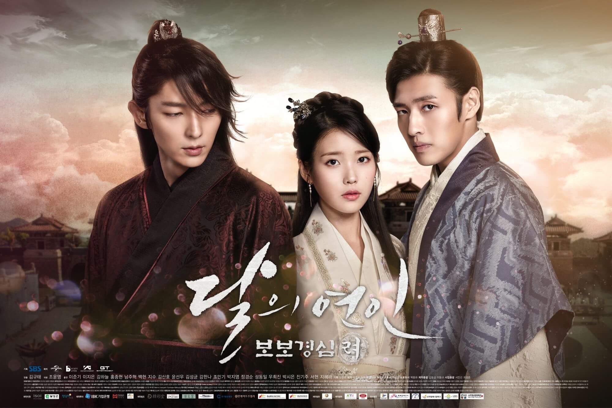 ซีรีส์ของ ไอยู