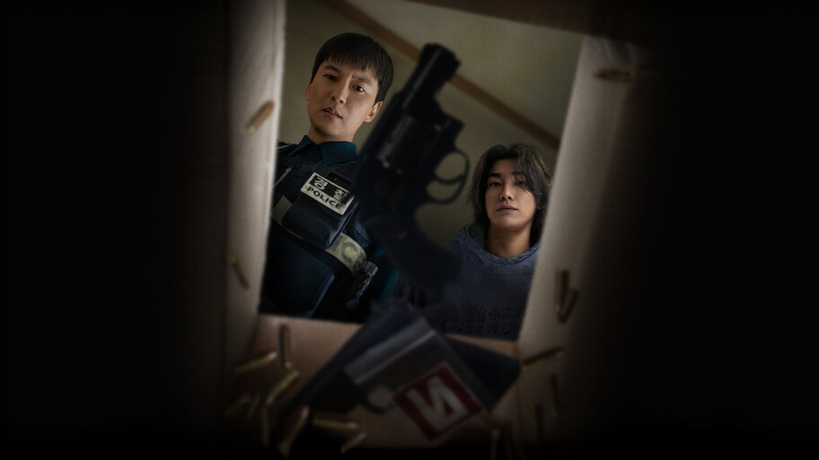 รีวิว Trigger