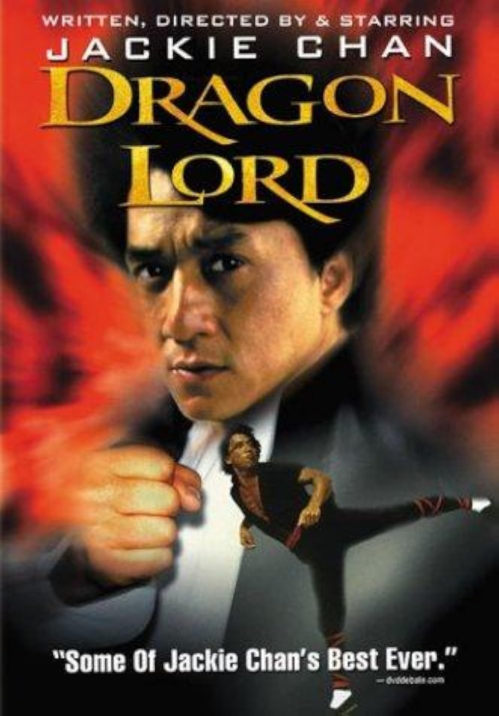 Dragon Lord (Lung siu yeh) เฉินหลงจ้าวมังกร (1982)