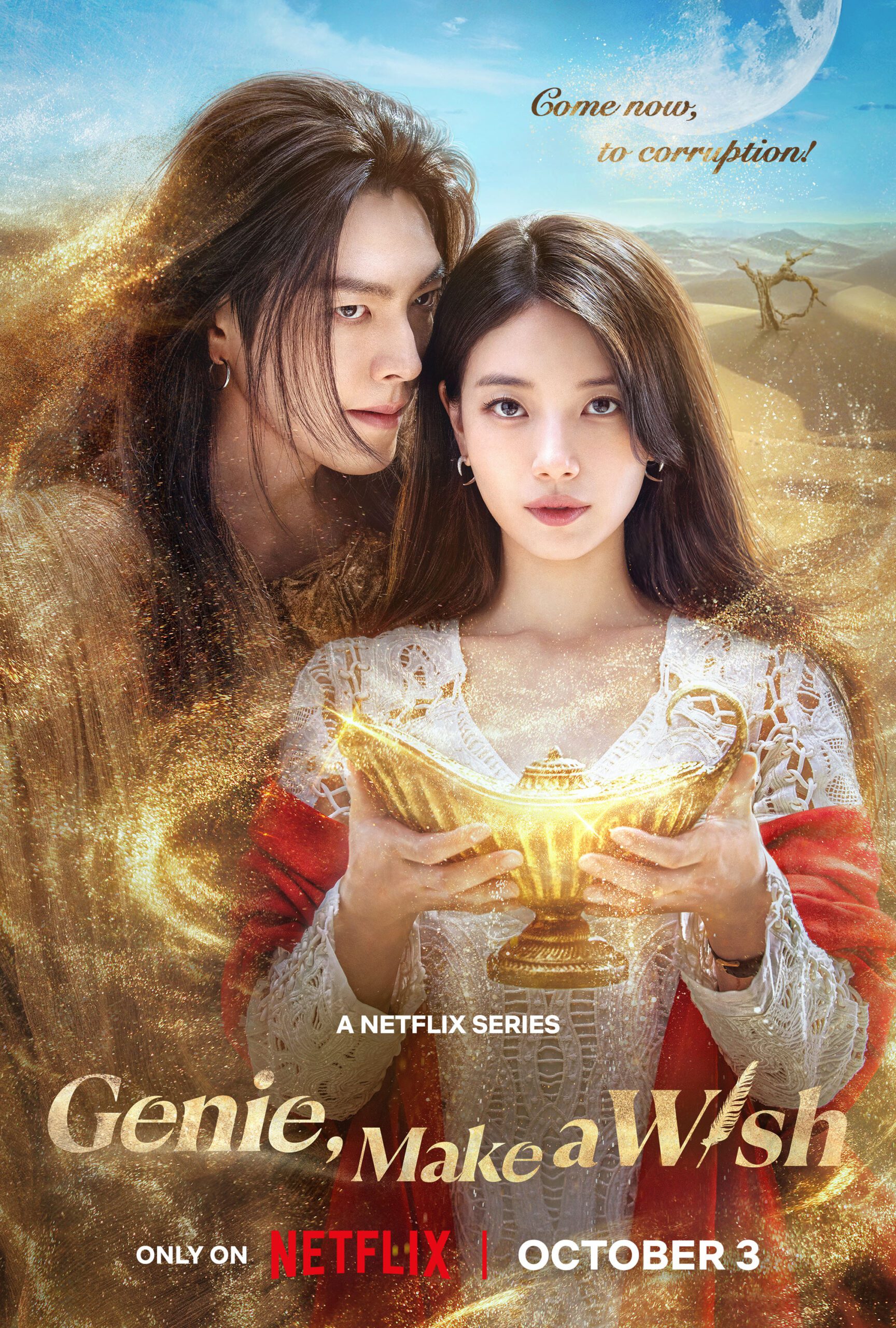 ซีรีส์เรื่องใหม่