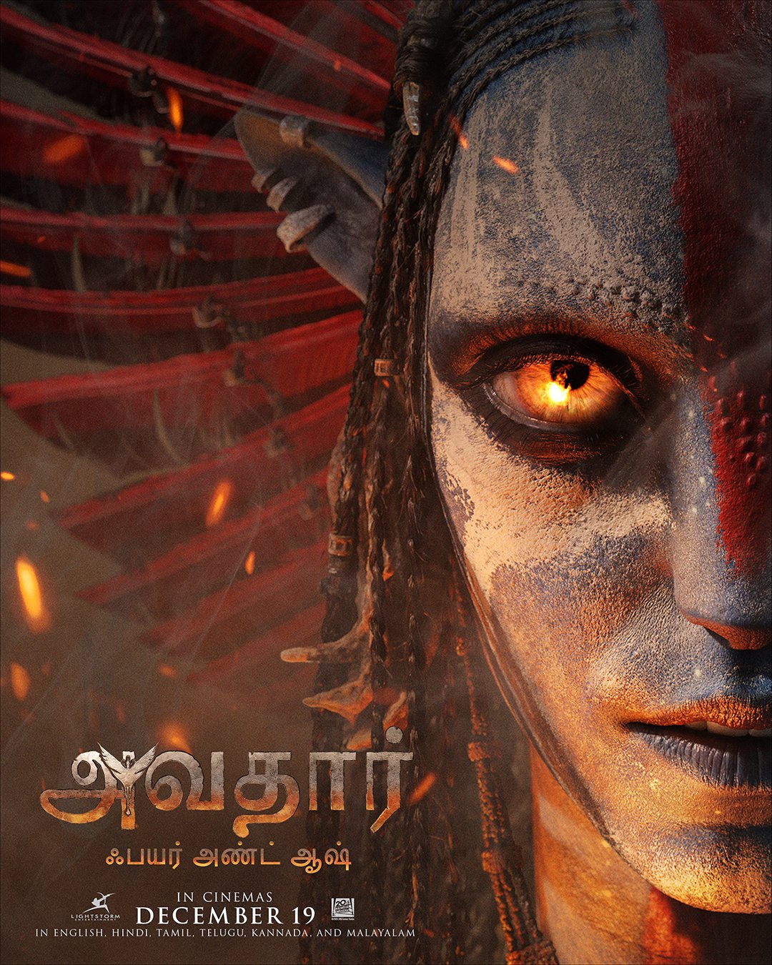 Avatar : Fire And Ash เผยฉากสู้สุดมันส์