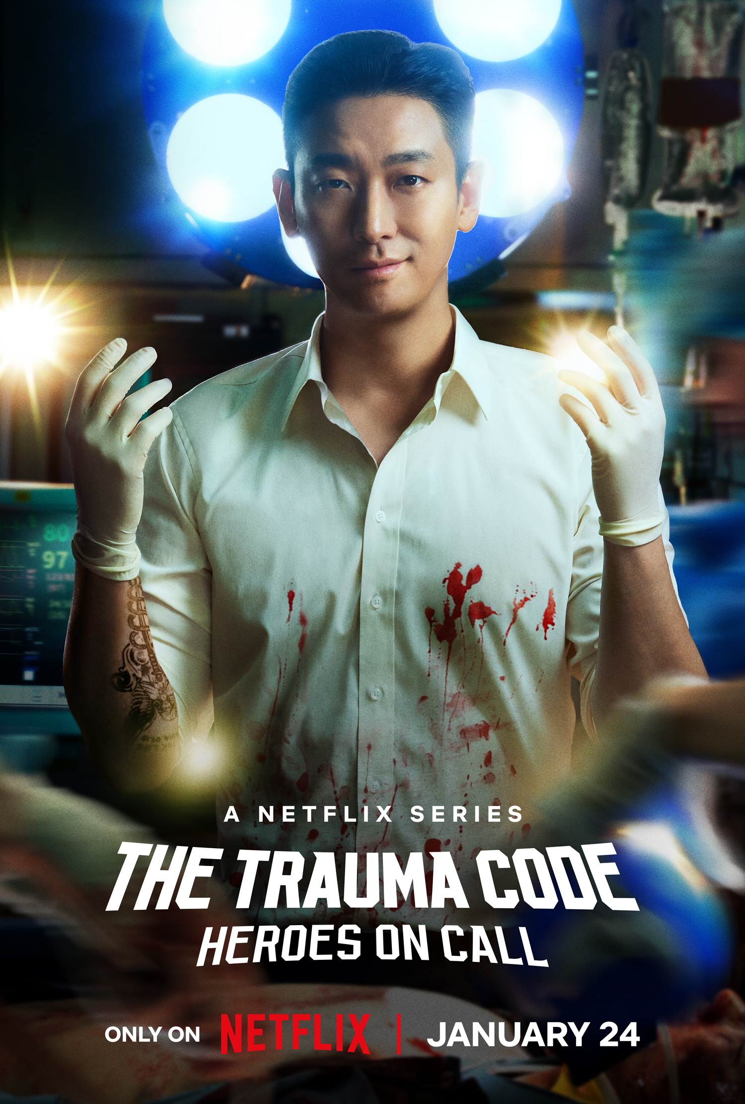 รีวิว The Trauma Code