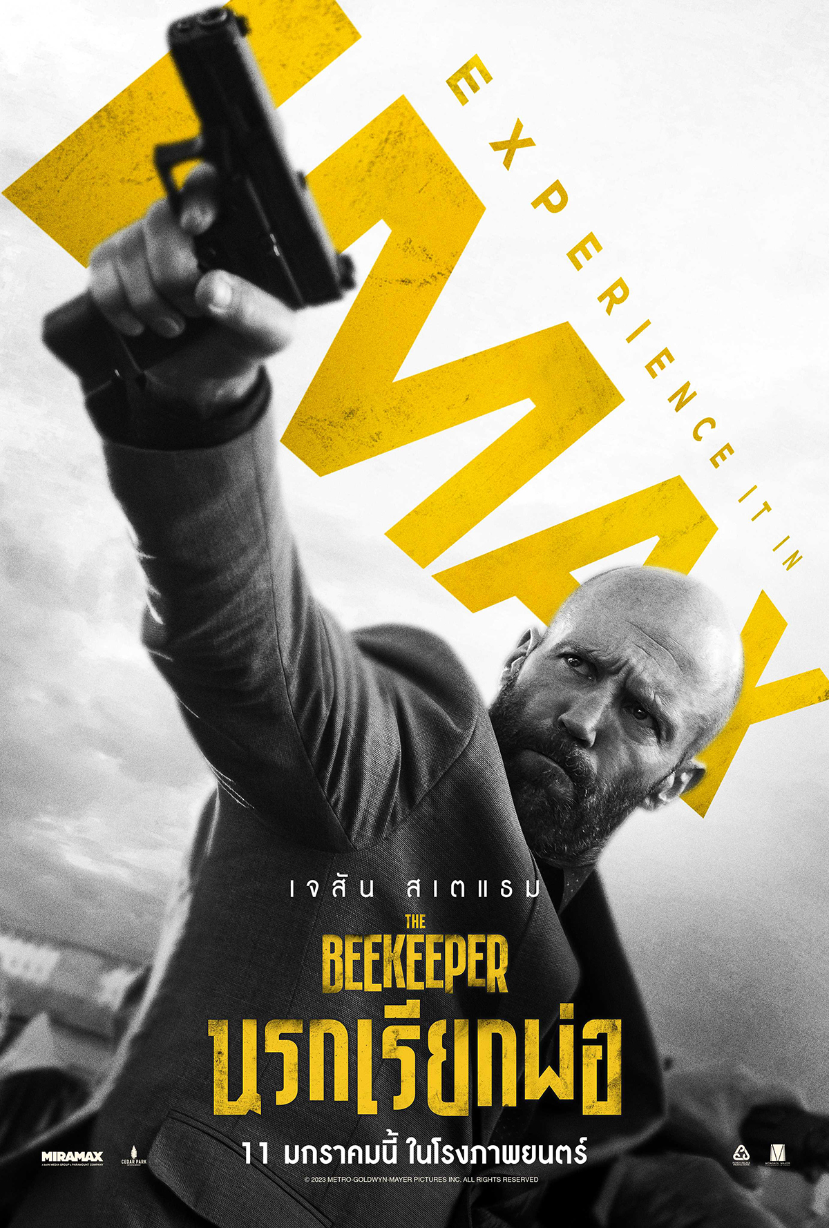 รีวิว The Beekeeper