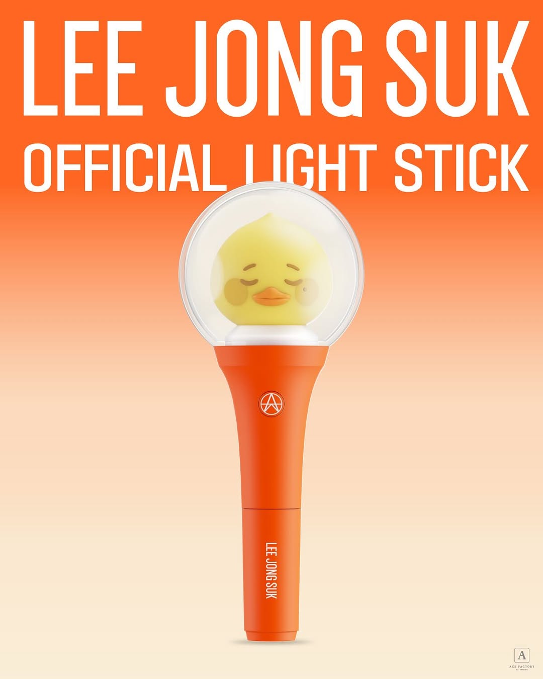 อีจงซอก เปิดตัวแท่งไฟ