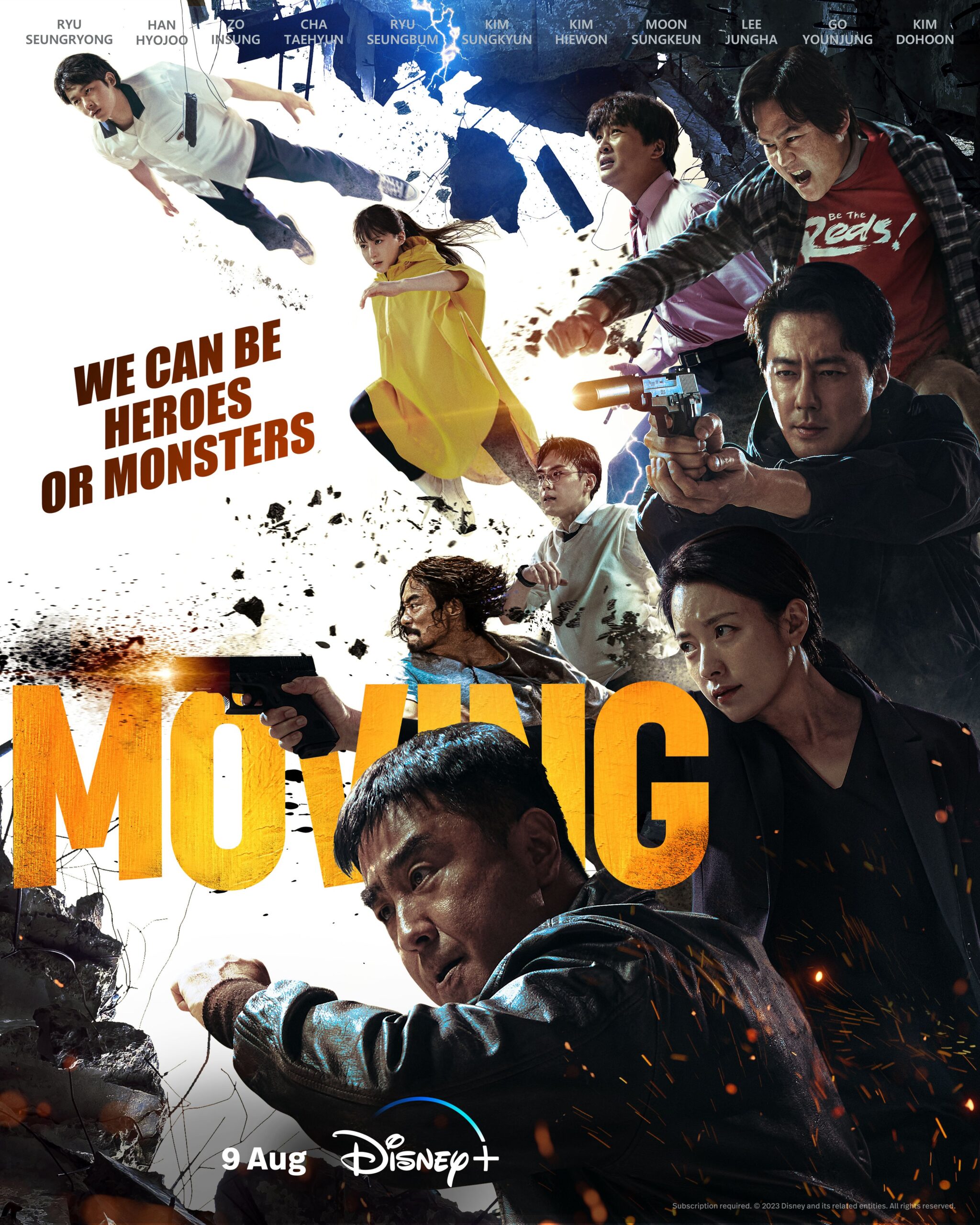 รีวิว Moving