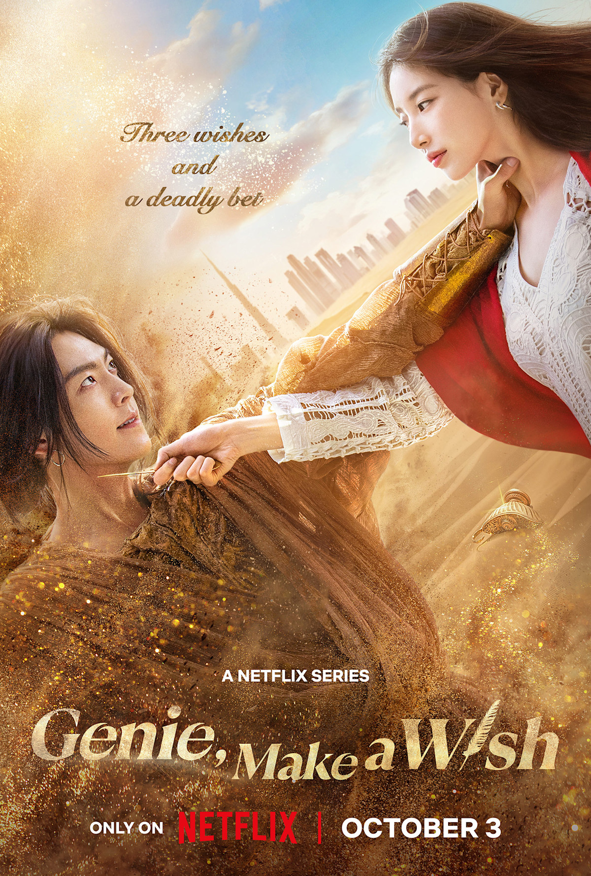 ซีรีส์ใหม่
