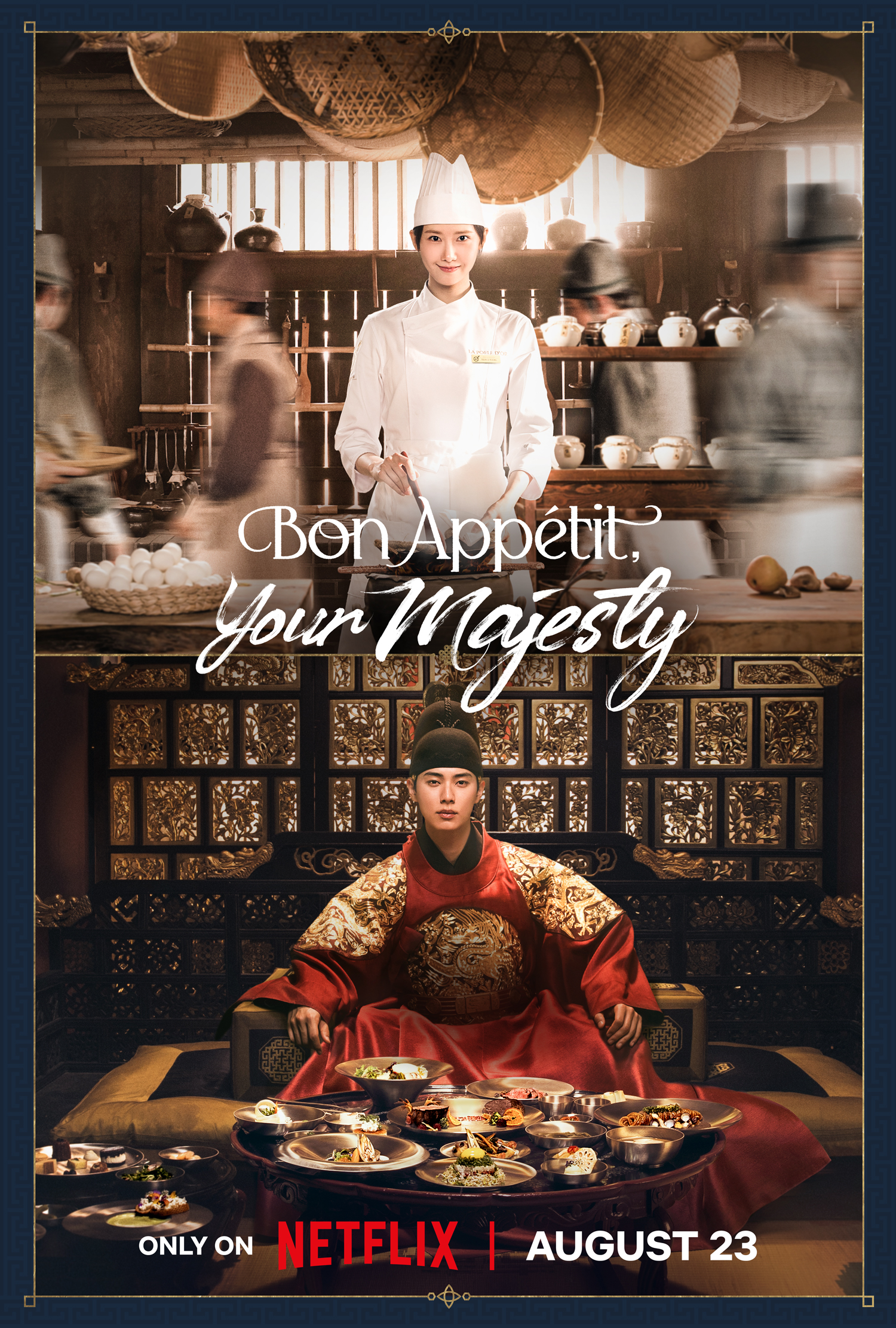 รีวิว Bon Appetit Your Majesty