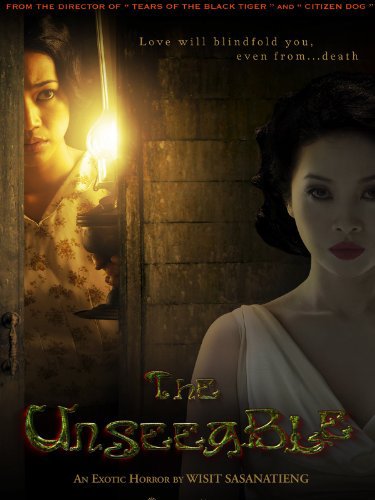 เป็นชู้กับผี The Unseeable (2006) เป็นชู้กับผี The Unseeable (2006)