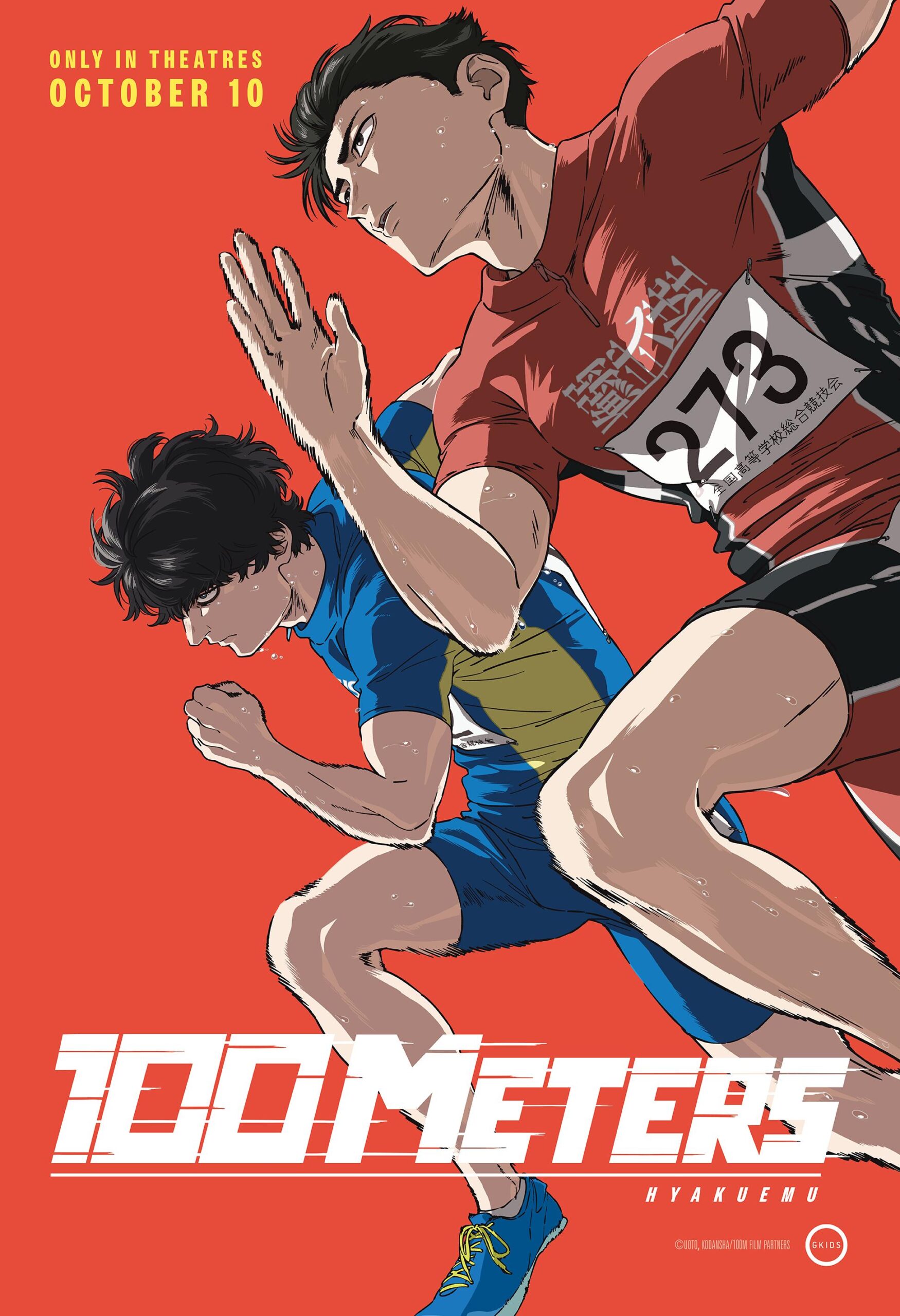 100 Meters (Hyakuemu) 100 เมตร (2025)