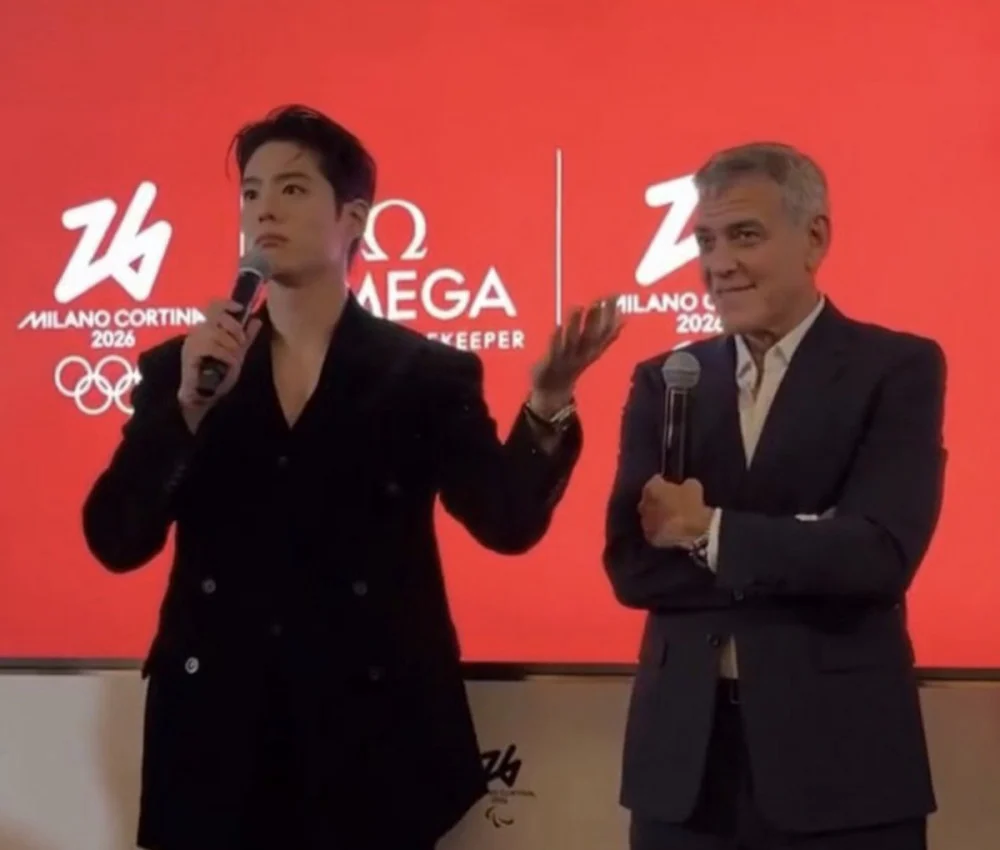 พัคโบกอม