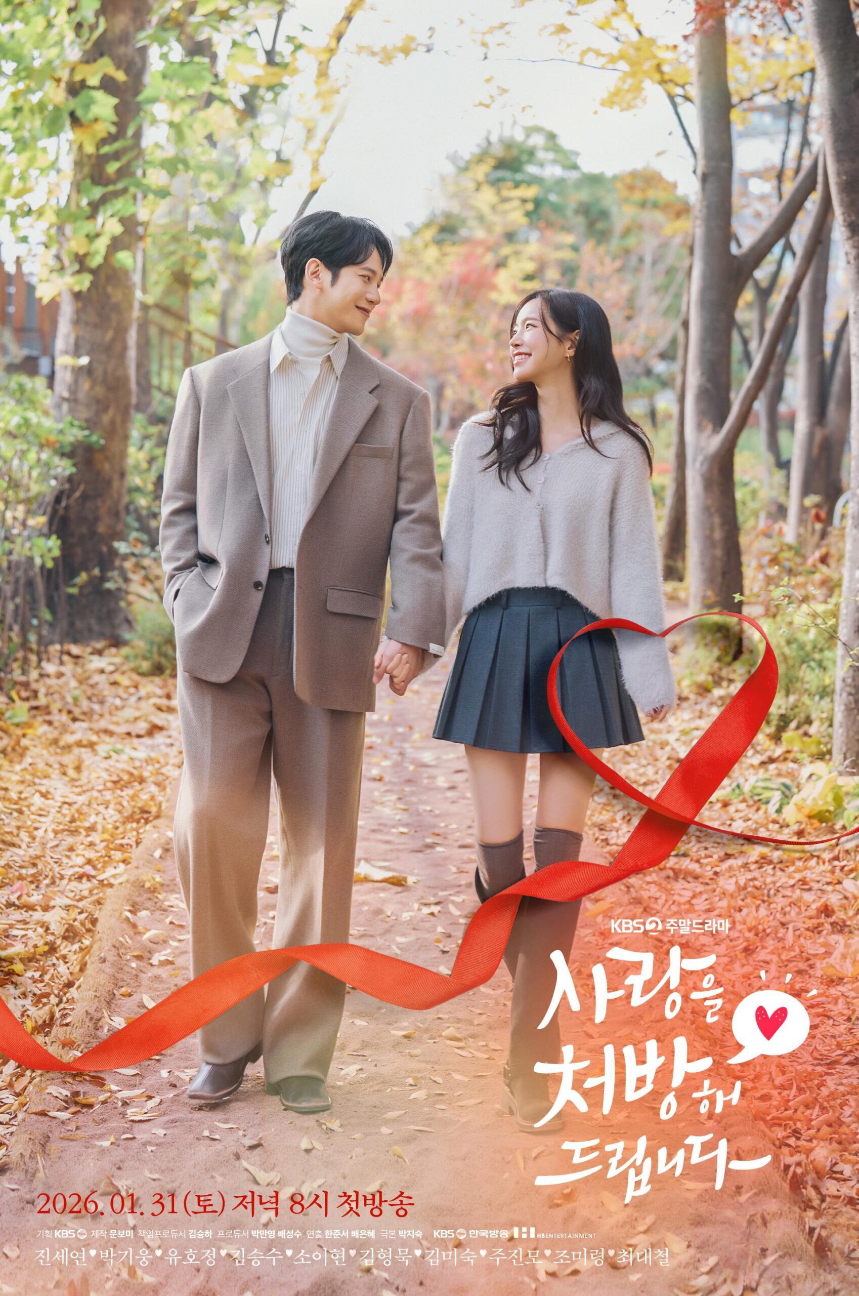 อันดับแบรนด์ซีรีส์เกาหลี อันดับแบรนด์ซีรีส์เกาหลี