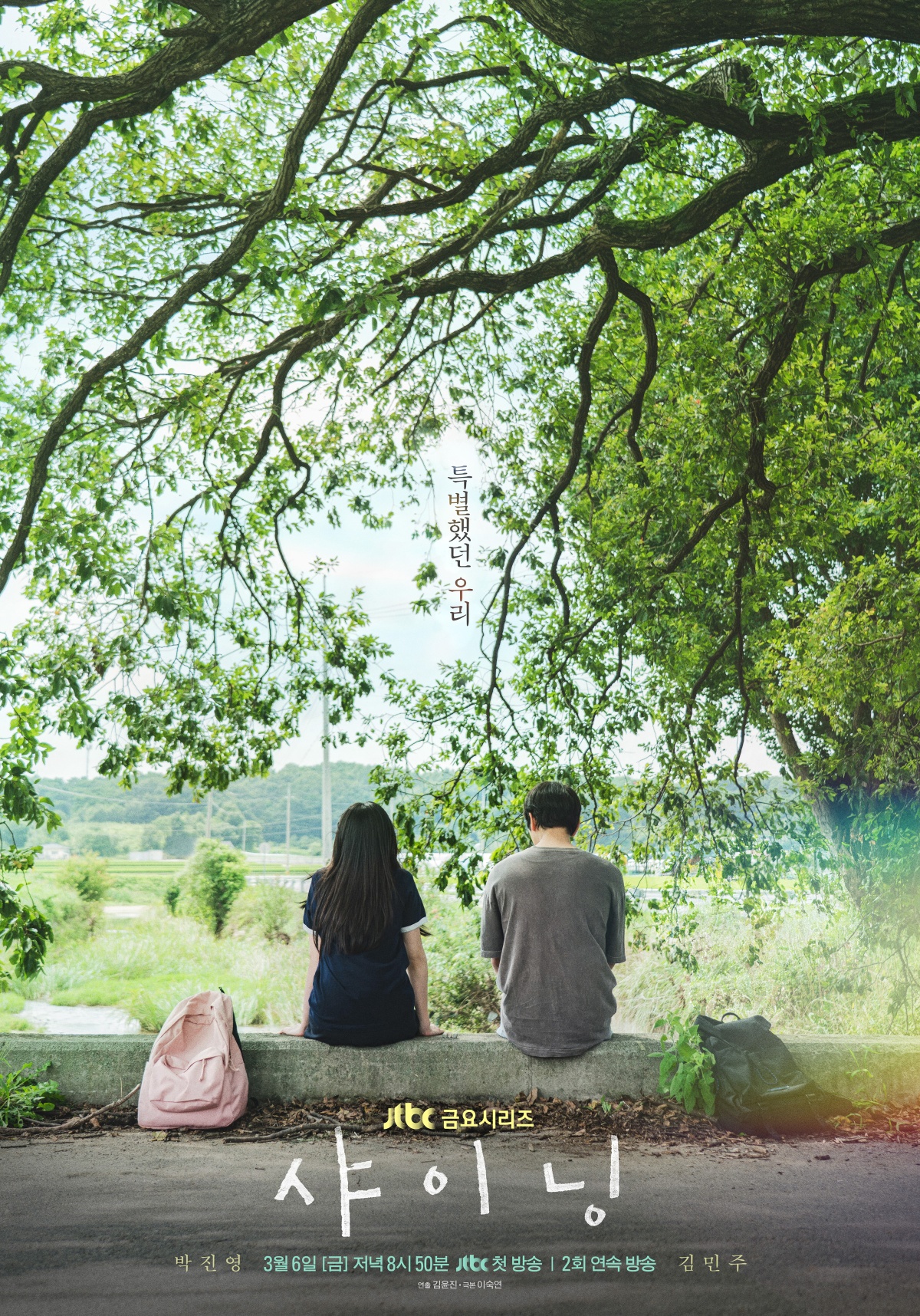 ซีรีส์ใหม่ ซีรีส์ใหม่