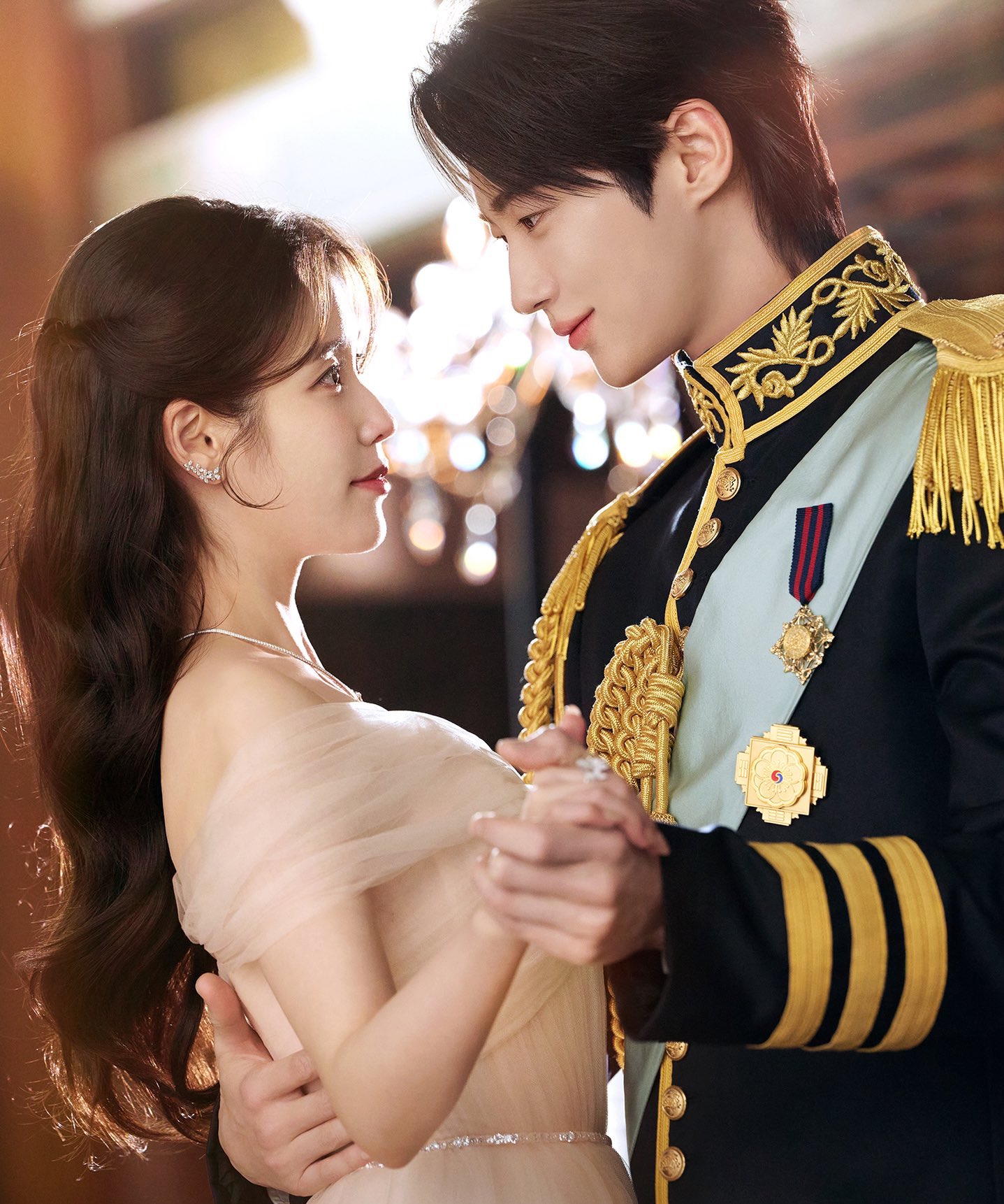 ไอยู & บยอนอูซอก ไอยู & บยอนอูซอก