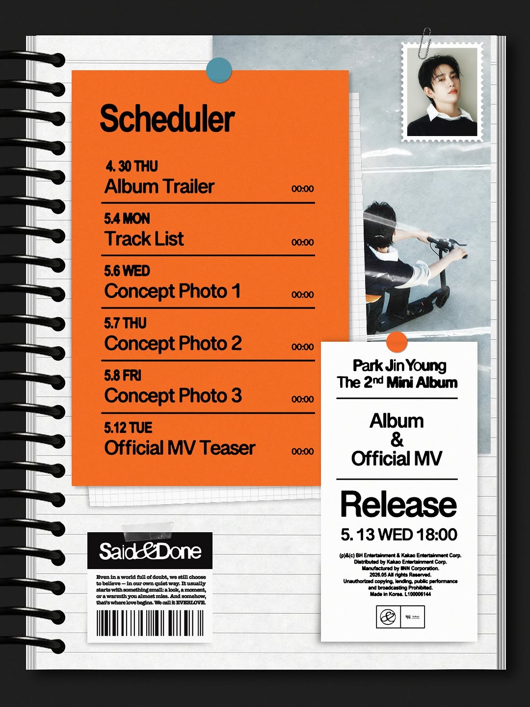 พัคจินยอง