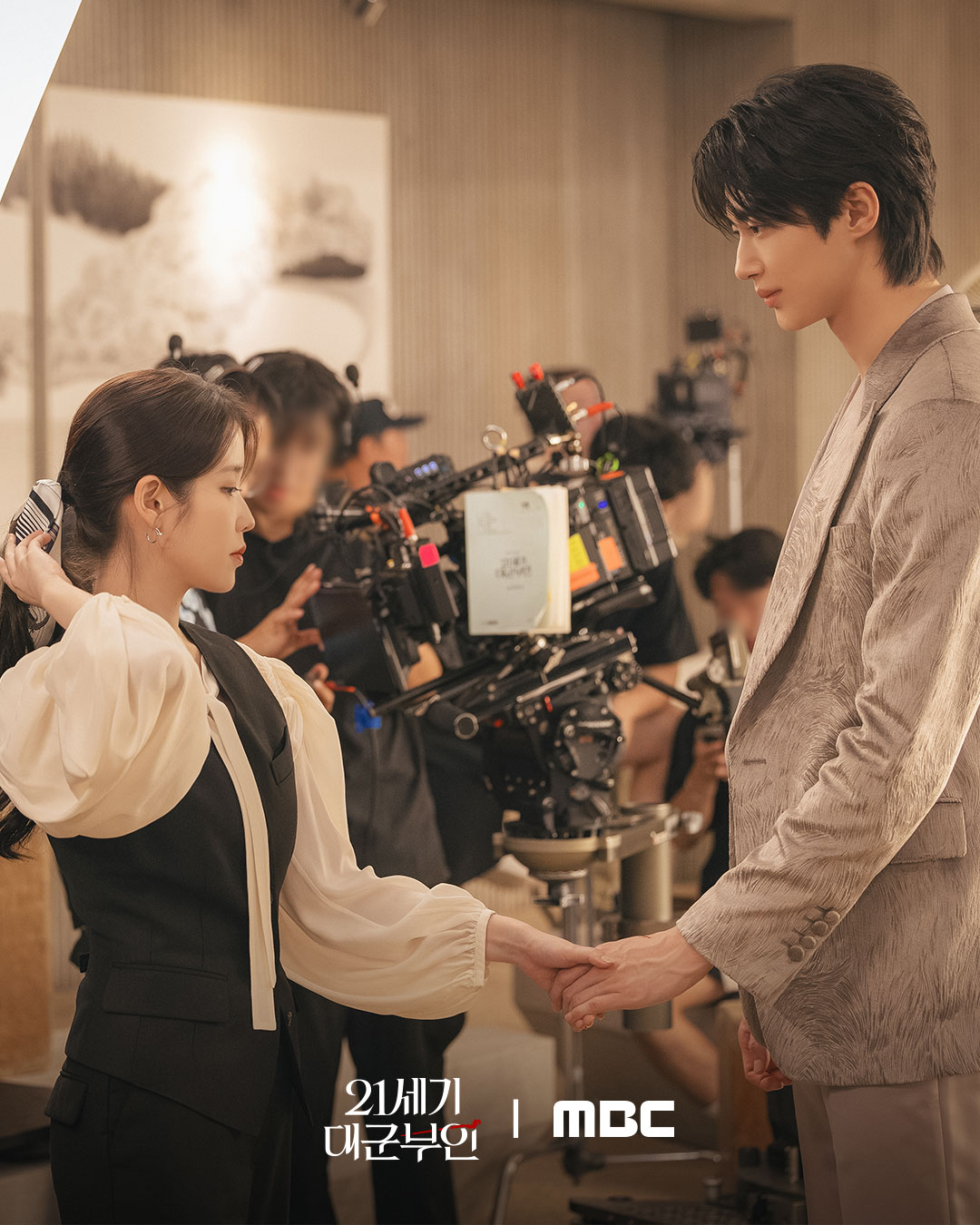 Perfect Crown Perfect Crown