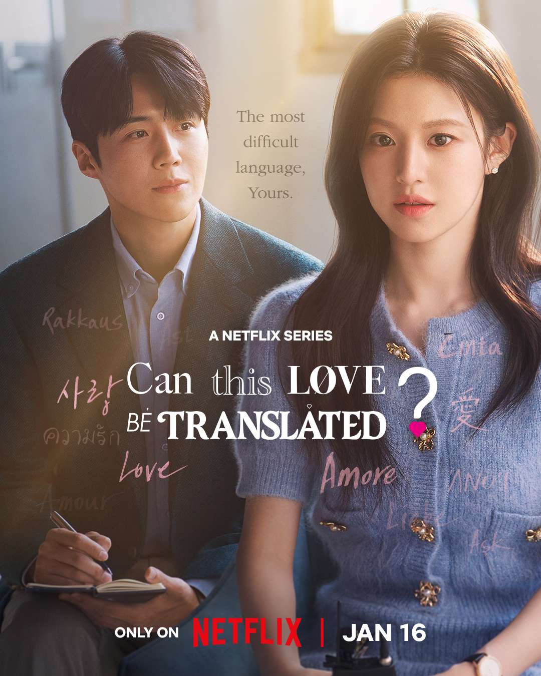 รีวิว Can This Love Be Translated ? รีวิว Can This Love Be Translated ?