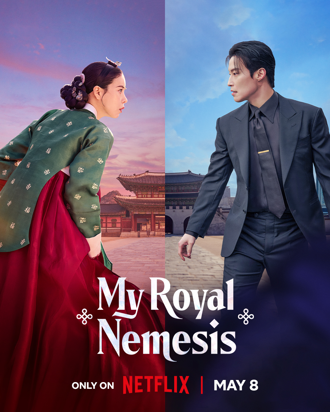 My Royal Nemesis My Royal Nemesis