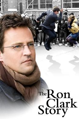 The Ron Clark Story (2006) The Ron Clark Story (2006)